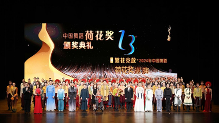 與藝同行，七載始終 | 江蘇大劇院開幕演出七周年藝術(shù)活動策劃