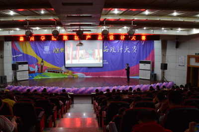 地信學院第七屆大學生科技文化藝術節藝術活動策劃方案