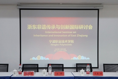 寧波職業(yè)技術(shù)學(xué)院絲路文傳學(xué)院成立暨北侖區(qū)第二批文藝大師(名家)工作室授牌儀式藝術(shù)活動(dòng)策劃方案